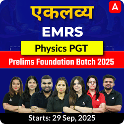 एकलव्य | EMRS Physics PGT Prelims Foundation Batch 2025  | Online Live Classes by Adda247